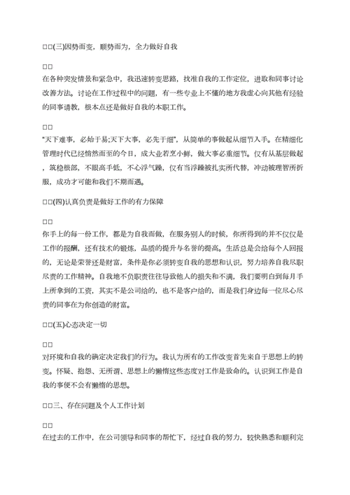 苹果手机的乘号在哪里  第5张