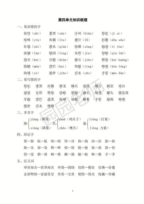 苹果手机的手电在哪里  第4张