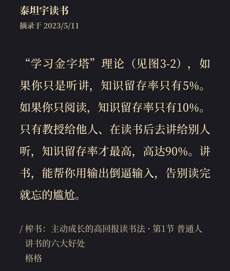 集体手机小游戏  第5张