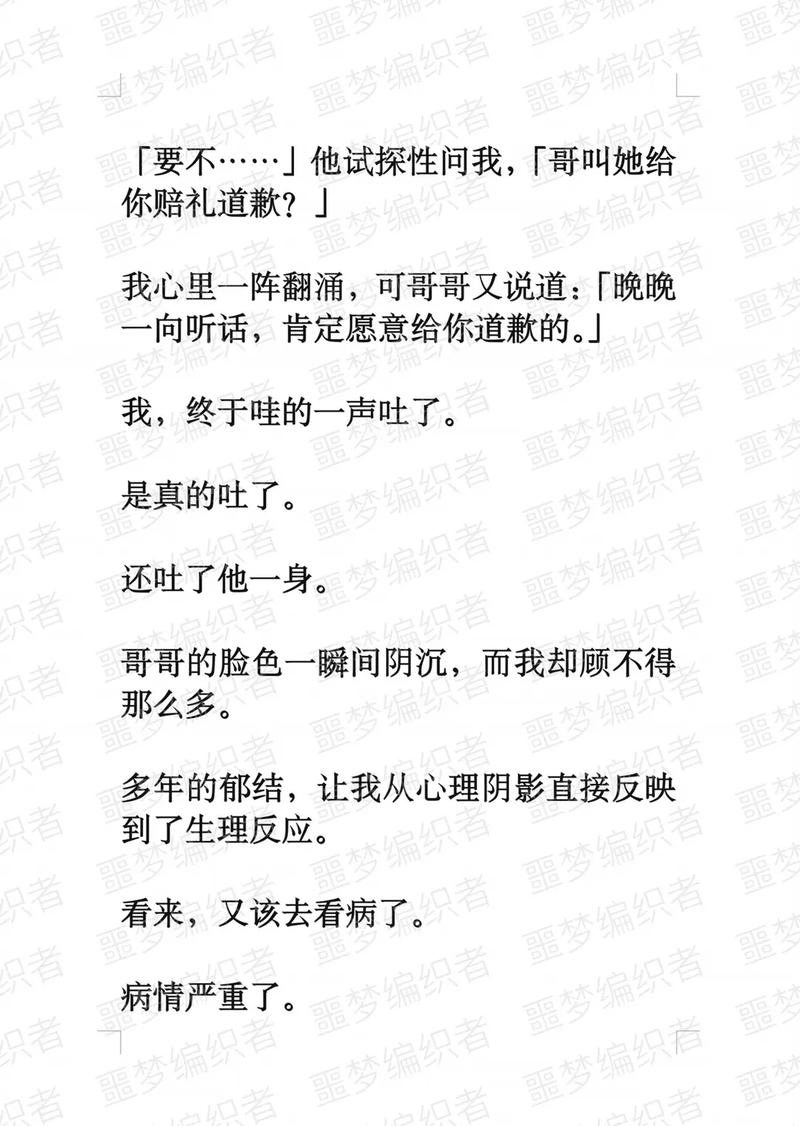 苹果年度最佳游戏  第3张