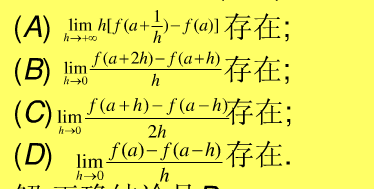 2024今晚香港开特马开什么六期，答案释义解释不可或缺的一部分_网页版73.30.54  第5张