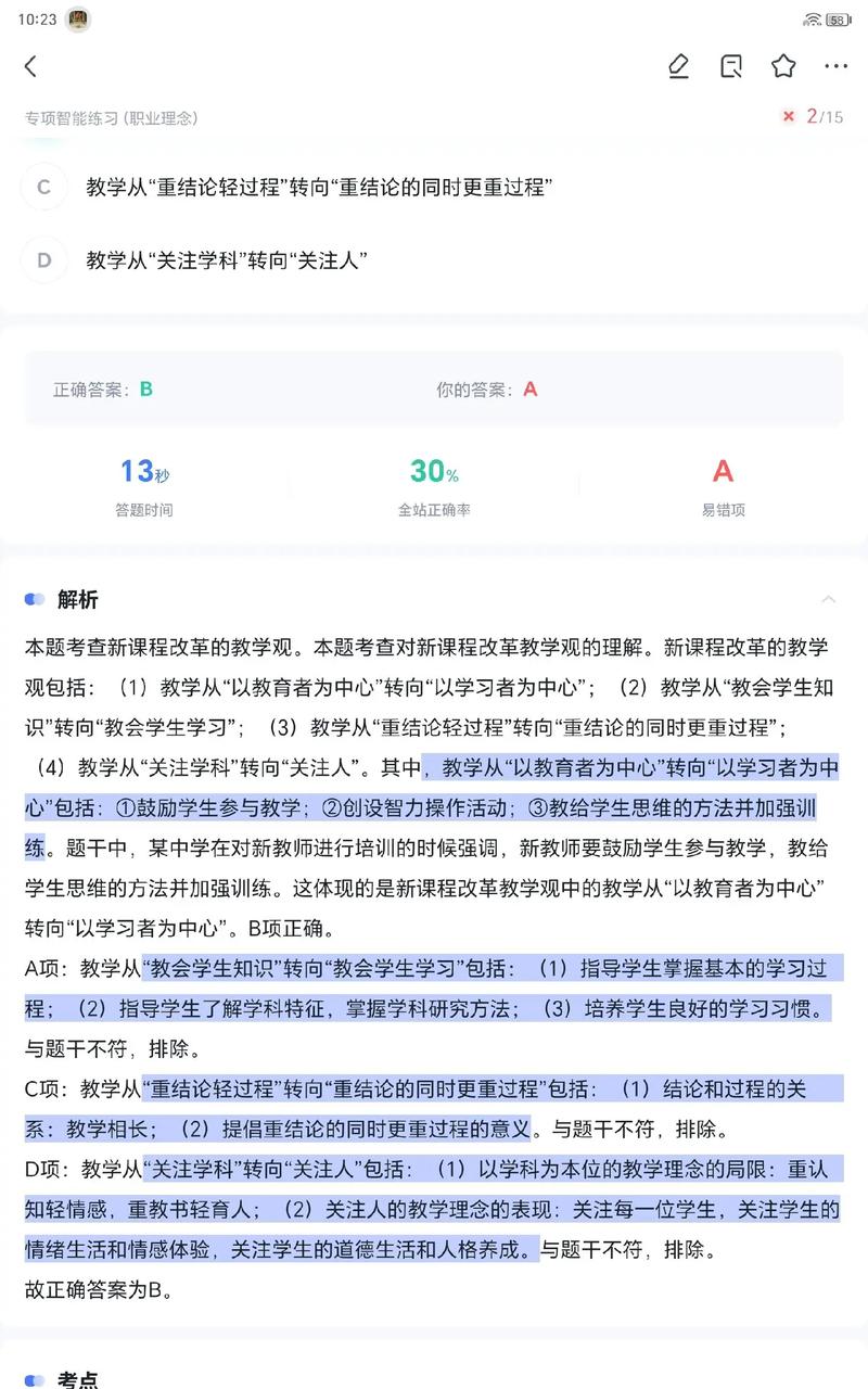 闪电游戏手机壳  第7张