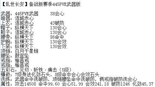 剑网三天策技能摆放，剑网三天策技能键位设置  第3张