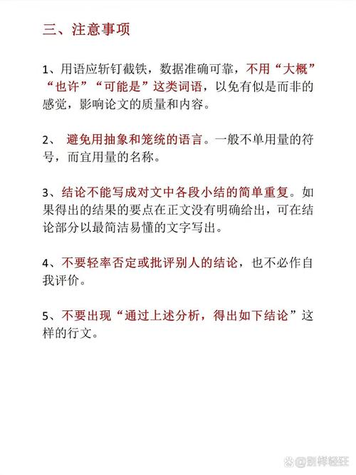 苹果手机游戏免打扰  第5张