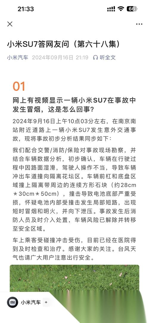 超人气手机游戏  第6张