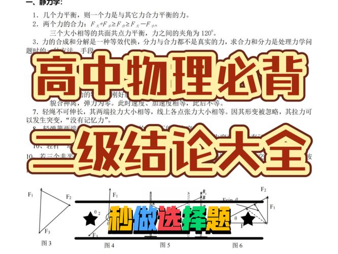 苹果游戏账号交易平台  第4张