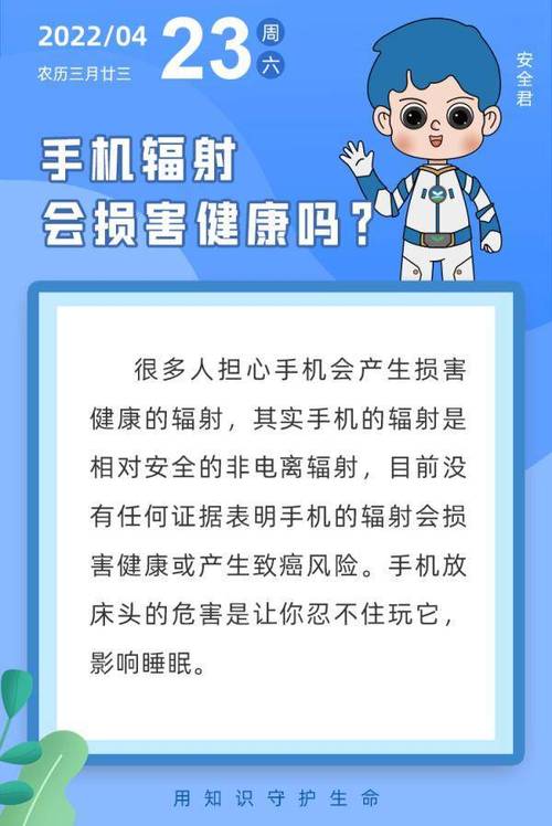 睡前手机应该放在哪里  第4张