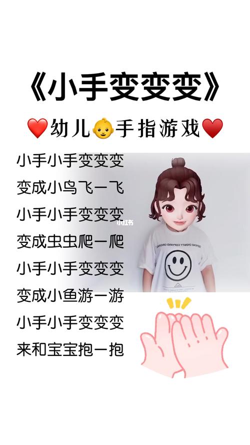 锻炼手指的手机游戏  第2张