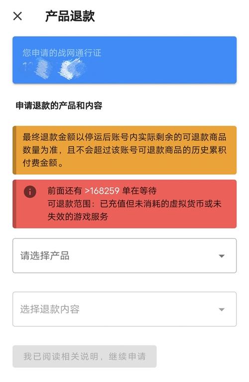 守望先锋联赛代币怎么得，守望先锋联赛代币怎么得到？  第3张