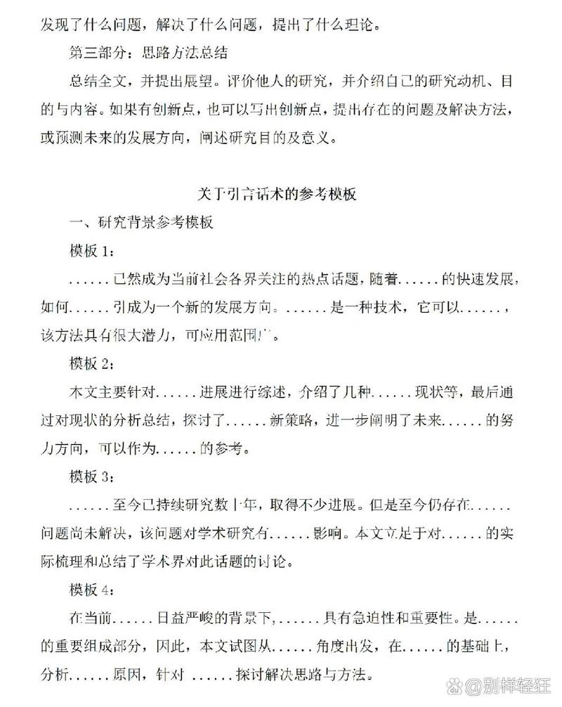 苹果游戏手机叫什么  第1张