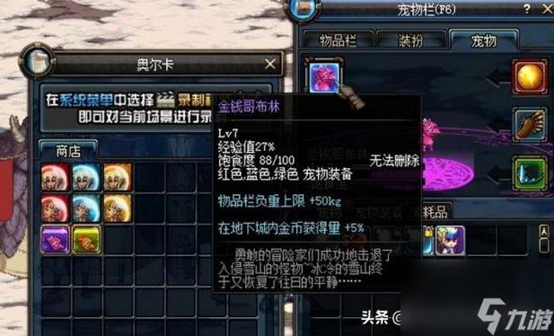 dnf迷你黑暗武士多少钱，dnf迷你黑暗武士多少钱能出  第6张