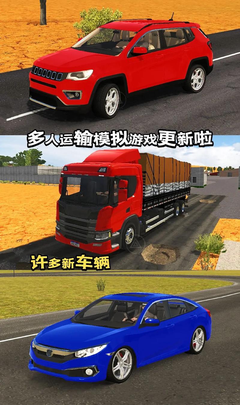 什么赛车游戏真实又好玩，什么赛车游戏比较好玩  第1张