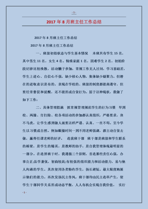 类似tnt的手机游戏  第8张