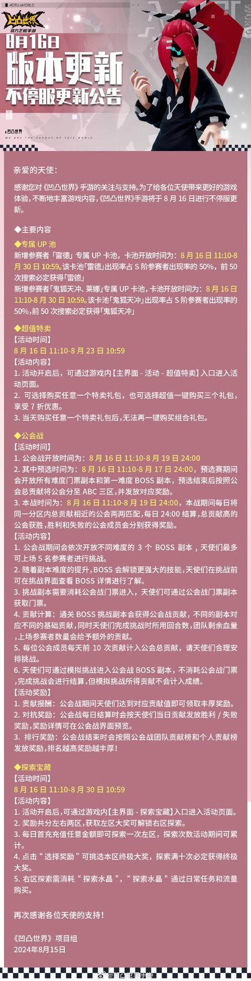 金沙游戏手机版  第3张