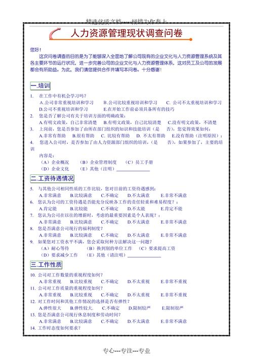 自己带兵打仗手机游戏  第1张