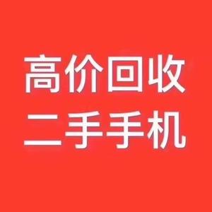 淘宝的手机回收在哪里  第1张