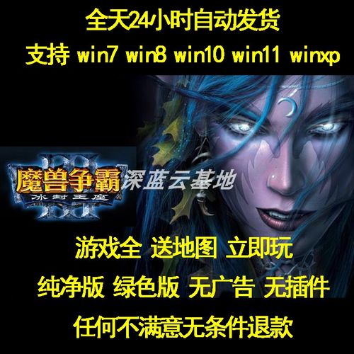 魔兽争霸3战役存档在哪？魔兽争霸3战役存档文件转移？  第1张