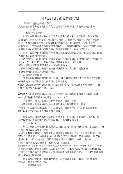 手机的系统设置在哪里  第2张