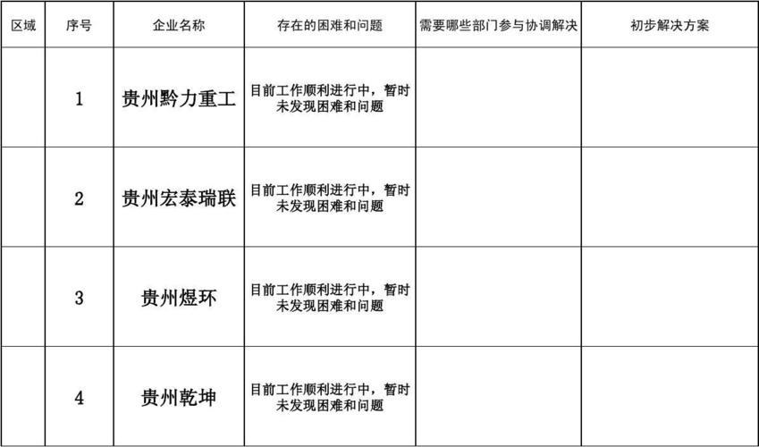 华为手机收音机在哪里  第4张