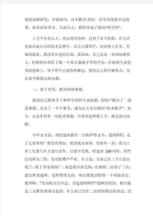 华为手机收音机在哪里  第5张