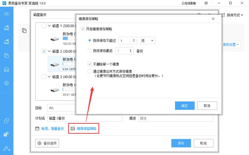 手机电话备份在哪里找  第2张