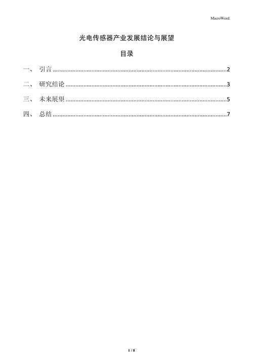 苹果手柄游戏厅哪个好  第6张