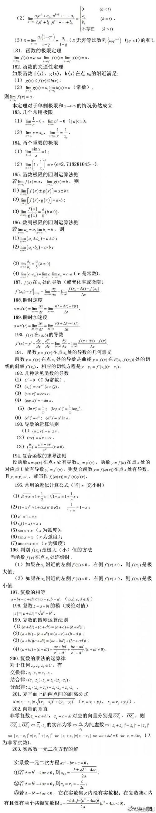 手机速度太慢如何解决  第7张