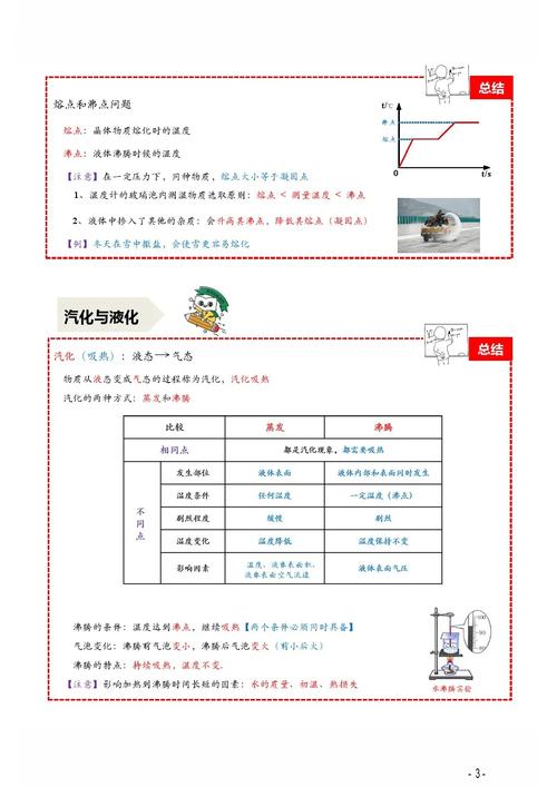 三星手机黄屏解决方案  第3张