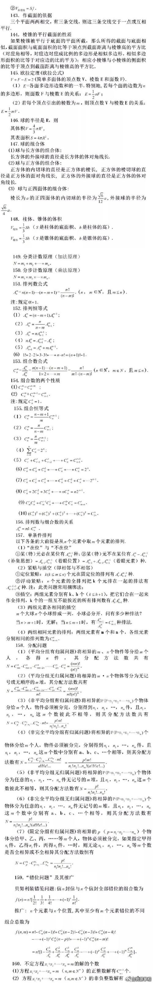 苹果手机游戏代充  第6张