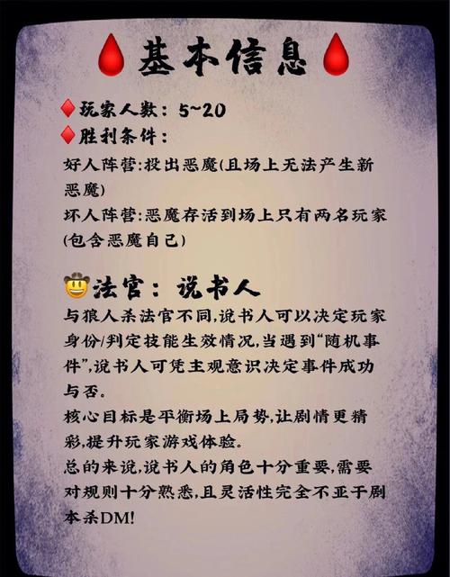 血染小镇技能按什么键？血染小镇怎么放技能？  第4张