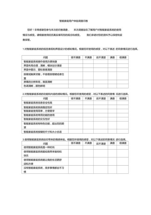 苹果在那下破解版游戏  第3张