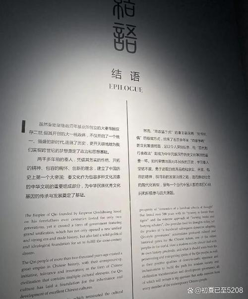 华为神武手机游戏  第6张