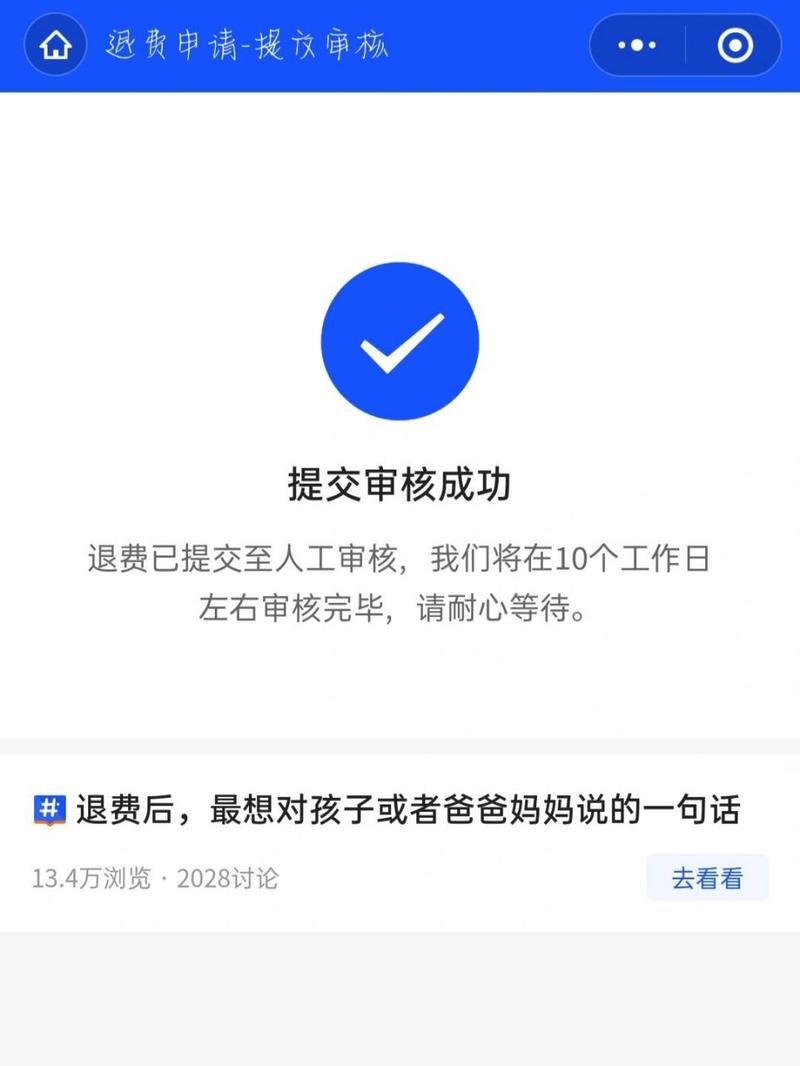 小孩玩游戏充钱怎么才能退回来，小孩玩游戏充钱怎么才能退回来证明？  第1张