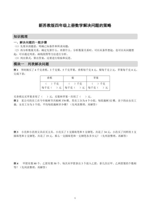 手机微信文件夹在哪里  第4张