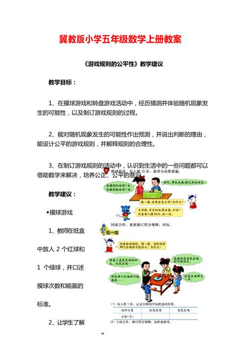 日本动漫手机游戏  第1张