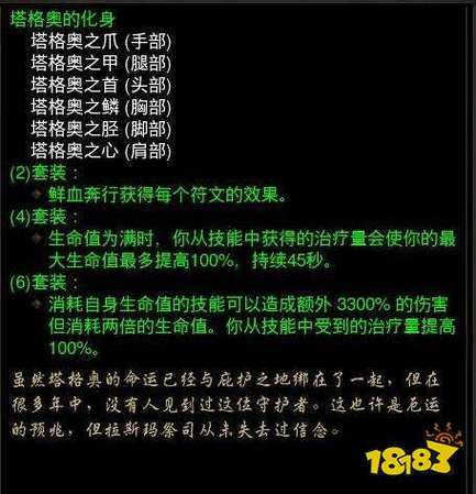 暗黑3死灵法师技能配置，暗黑3死灵法师最强技能？  第4张