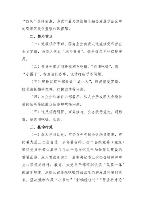 如何解决手机发烫  第3张