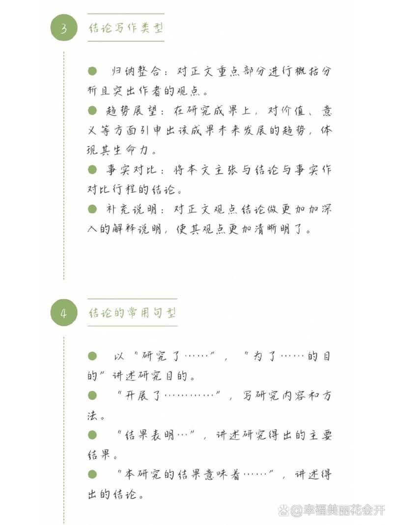 苹果7玩游戏手机发烫  第4张