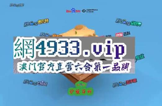 澳门王中王100%的资料2024，正确解答落实小狗爪子的_下载榜346.556  第1张