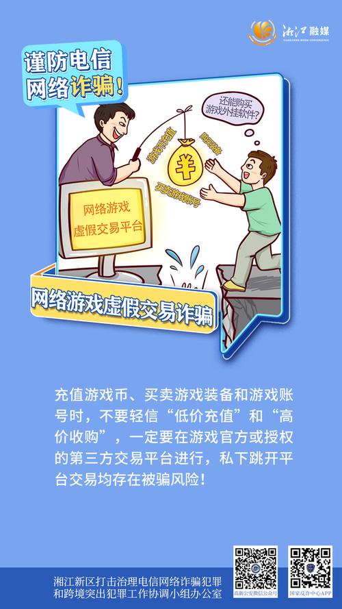 苹果怎么在游戏里充值  第4张