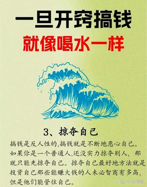 挣钱最快的方法有哪些，挣钱最快的方法有哪些学生？  第1张