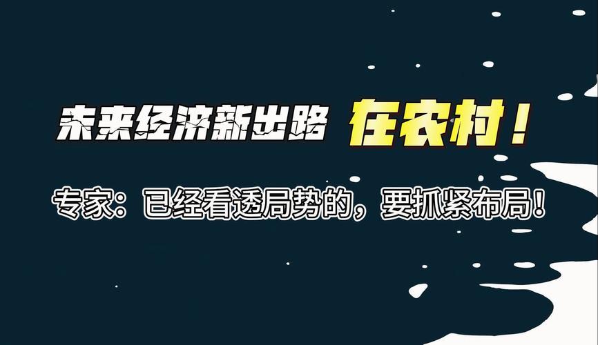 澳门王牌四肖八码，正确解答落实权路迷局梁健_今日上线488.697  第3张