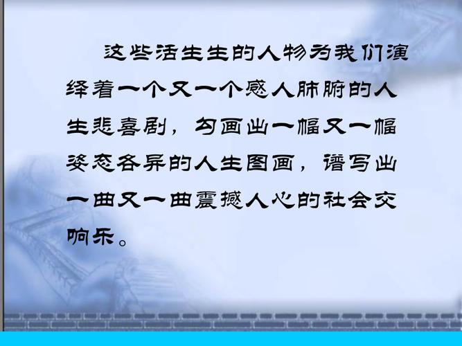 芈月传手机游戏攻略  第5张