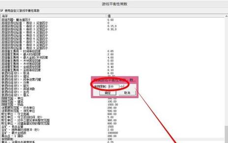 魔兽争霸技能无冷却秘籍，魔兽争霸无冷却时间  第2张