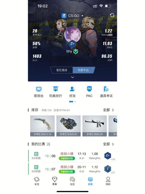 怎么免费玩国服csgo？csgo国服怎么免费获得皮肤？  第1张