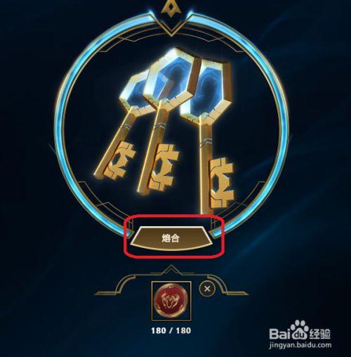 lol怎么获得钥匙，csgo钥匙怎么获得？  第1张