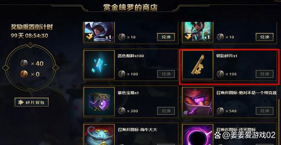 lol怎么获得钥匙，csgo钥匙怎么获得？  第4张