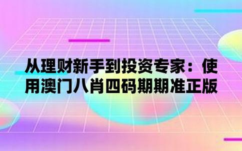 管家婆一码中一肖2024年_民生加银基金  第4张