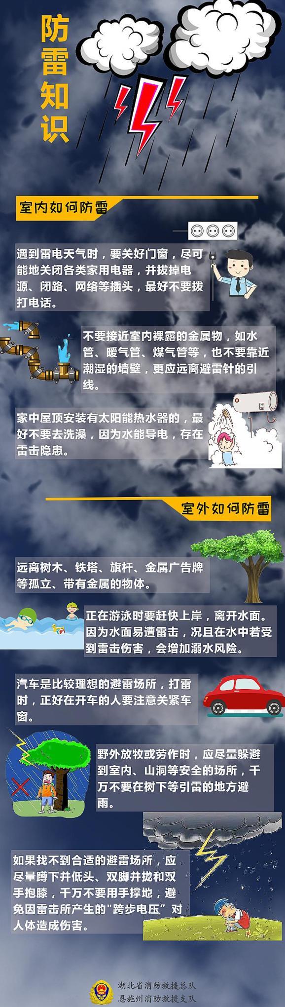 澳门一肖一码100%准确网站_贵州前首富爆雷  第4张