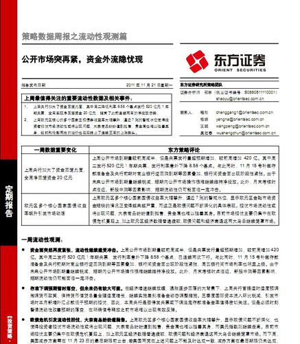 王中王100%期期准澳彩_全球股票基金资金外流创下历史纪录  第5张